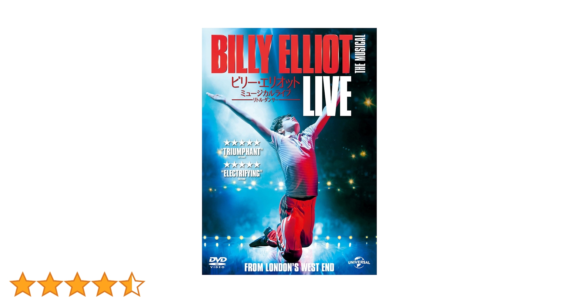 Amazon.co.jp: Billy Elliott Musical Live ~ Little Dancer DVD
